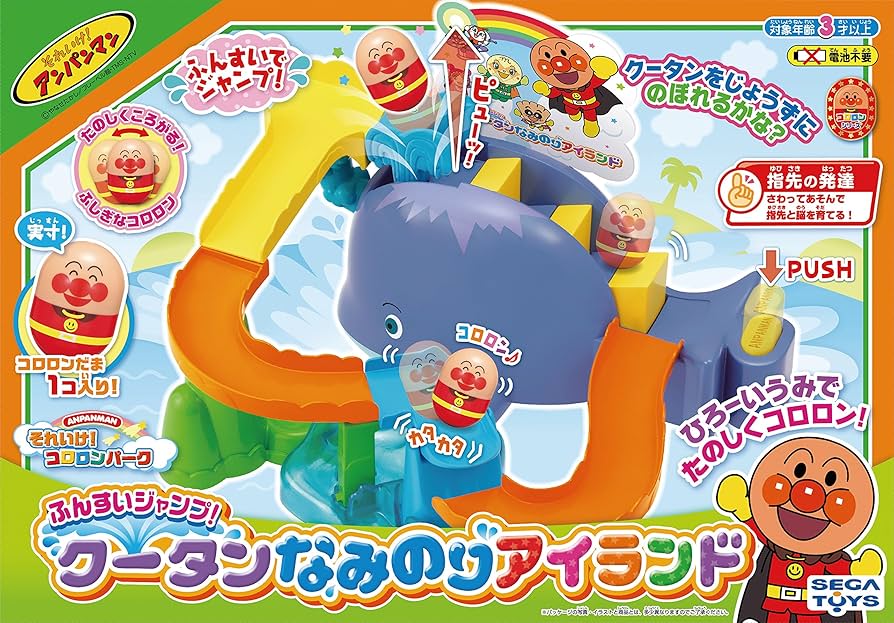 ANPANMAN ANPANMAN - turns SOMERSAULT - white knob windup toy | eBay